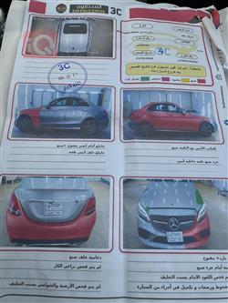مرسيدس بنز سي كلاس